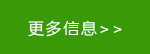 無機(jī)加固材料,有機(jī)加固材料,充填材料,礦用封孔材料